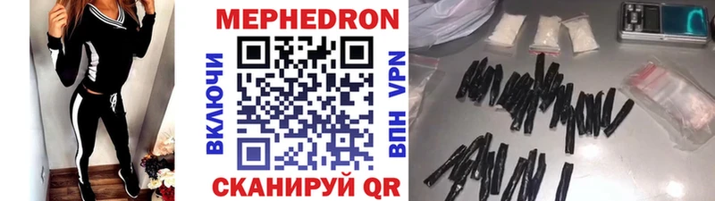 Купить закладку APVP  Конопля  АМФЕТАМИН  ГАШИШ  Галлюциногенные грибы  Меф мяу мяу  Вуктыл