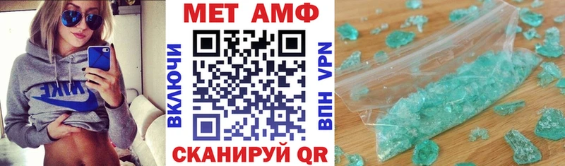 АМФ 97%  Купить  Вуктыл 