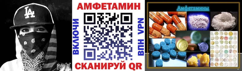 Амфетамин 97% Вуктыл
