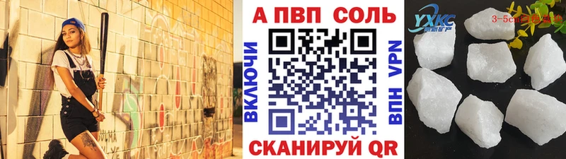 Купить закладки  Вуктыл  Альфа ПВП крисы CK 