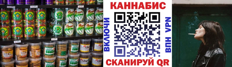 Купить закладки  Вуктыл  Canna-Cookies марихуана 