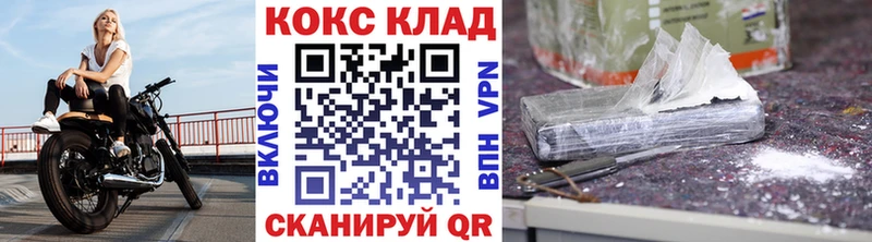 Купить закладки  Вуктыл  COCAIN 99% 