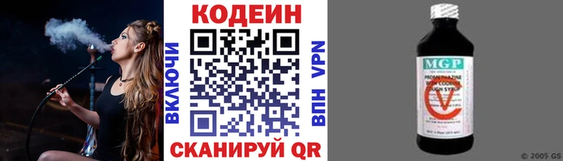 Купить  Вуктыл  Codein напиток Lean (лин) 