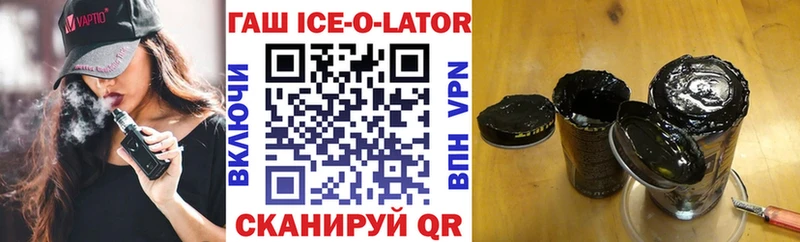 Купить где  Вуктыл  Гашиш гашик 