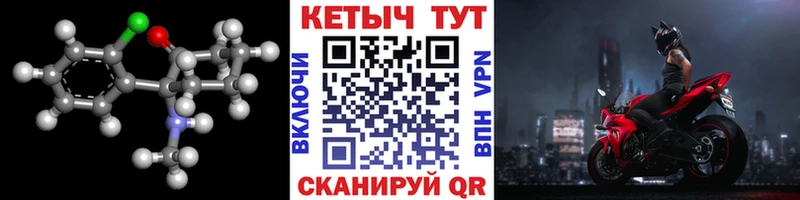 Кетамин ketamine  Купить где  Вуктыл 