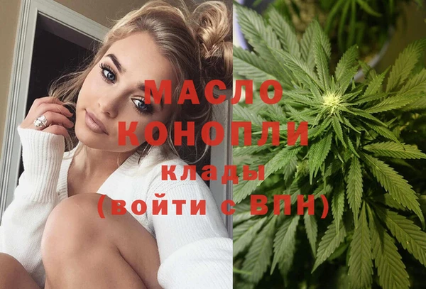 прущая мука Зеленокумск