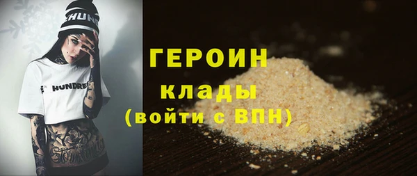 прущие грибы Зеленодольск