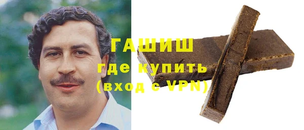 прущая мука Зеленокумск