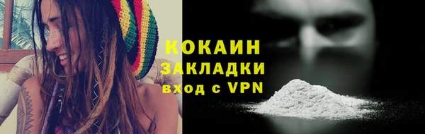 прущая мука Зеленокумск