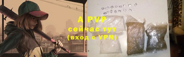 прущая мука Зеленокумск