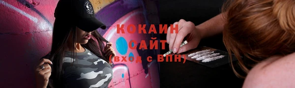 прущая мука Зеленокумск