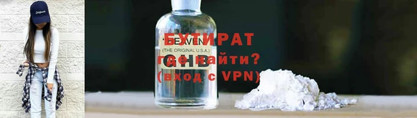 прущие грибы Зеленодольск