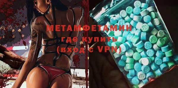 синтетический гашиш Семикаракорск