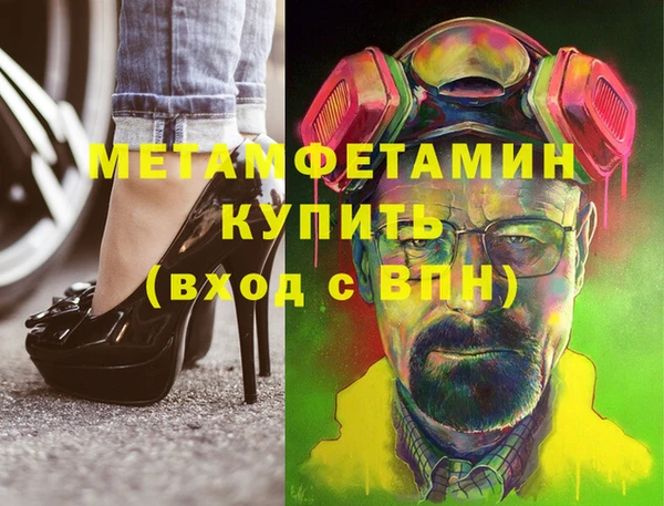 прущая мука Зеленокумск
