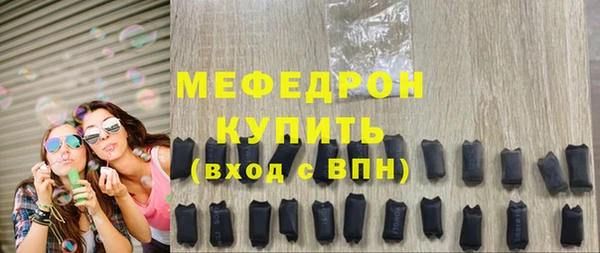 прущая мука Зеленокумск