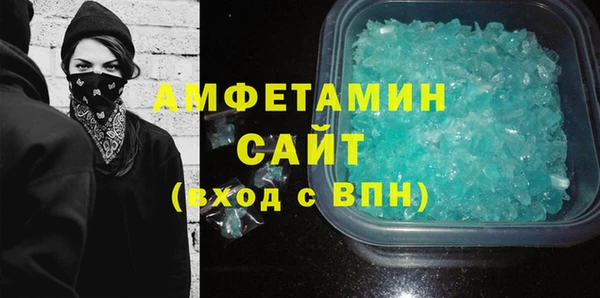 прущая мука Зеленокумск