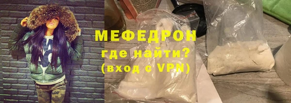 прущие грибы Зеленодольск