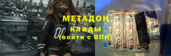 прущие грибы Зеленодольск