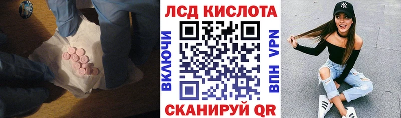 Лсд 25 экстази ecstasy  Купить  Вуктыл 