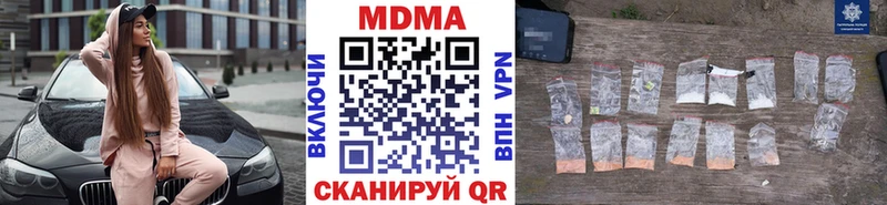 МДМА кристаллы  Купить  Вуктыл 