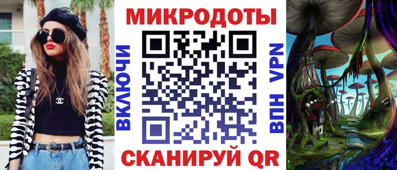 Купить закладки  Вуктыл  Псилоцибиновые грибы мицелий 